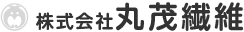 株式会社　丸茂繊維